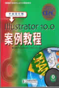 lllustrator10.0̳