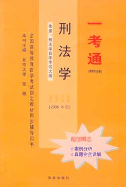 �̷�ѧһ��ͨ��06�棩