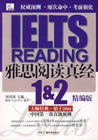 ��˼�Ķ��澭1&2�����