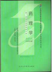 ҩ��ѧ(2006��)�̲�