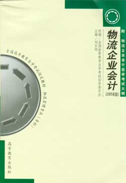 ������ҵ��ƽ̲�(2005���)