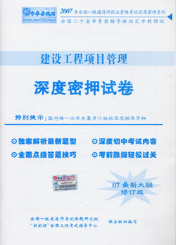 2007ȫһʦѺԾ--蹤Ŀ