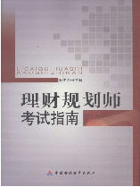 2007�����ƹ滮ʦ����ָ��