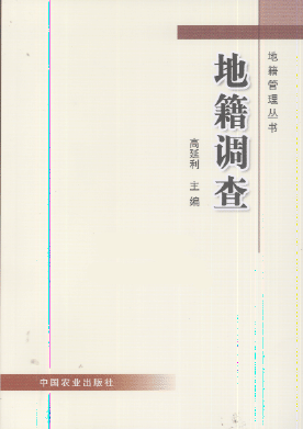 2008�����صǼǴ����˿�������:�ؼ�����(������)