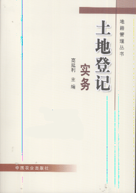 2008���صǼǴ����˿��Խ̲ģ����صǼ�ʵ��(������)