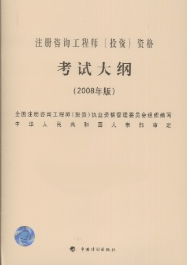 2009עѯʦ(Ͷ)ִҵʸԴ