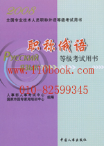 2008ְ�ƶ���ȼ���������-ְ�ƶ���
