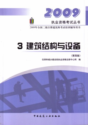 2009עʦѵ顪3ṹ豸