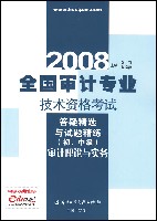 2008ȫרҵԼԴɾѡ⾫(м)ʵ