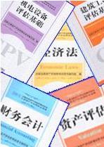 2008CPVעʲʦԽ̲-ȫ6