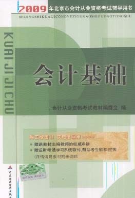 2009�����л�ƴ�ҵ�ʸ������顪��ƻ���
