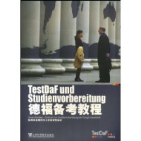 TestDaFund