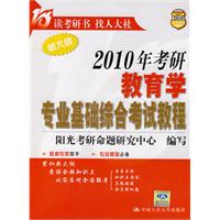2010濼нѧ:רҵۺϿԽ̳