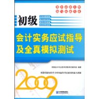 2009���Ƽ����ʸ���Ӧ��ָ����ȫ��ģ�����-�������ʵ��