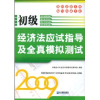 2009����ְ�ƿ���Ӧ��ָ����ȫ��ģ�����-�������÷�