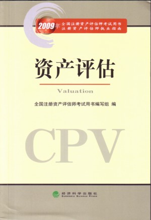 2009ȫʲʦ顪ʲCPV