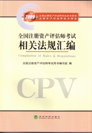 עʲʦطࣨ2009棩
