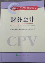 2009ȫעʲʦ顪ƣCPV