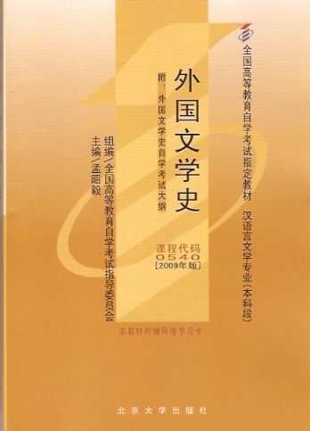 00540ѧʷ2009棩