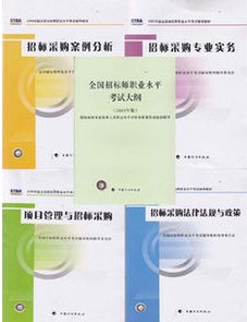 2009���б�ʦ���Խ̲ģ�ȫ��5����2009����й��ƻ�����