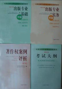 2009רҵԽ̲(м)ȫ4ӡ棩