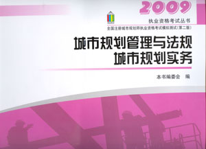 2009й滮ʦģ:й滮뷨.й滮ʵ񣨵ڶ棩