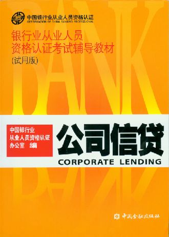 2009����°������д�ҵ�ʸ��Խ̲ģ���˾�Ŵ�
