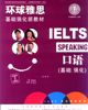 ˼ǿ̲ģǿIELTS