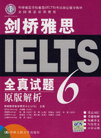 ˼ȫ6ԭ(˼ѧУ˼IELTSָ̲)