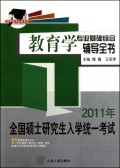 2011ѧרҵۺϸȫ