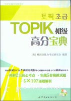 TOPIK߷ֱ䣨̣