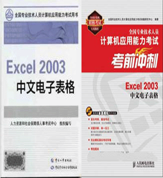 2011ְƼ:Excel