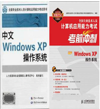 ȫרҵԱӦԣ̲+ǰ̣Windows