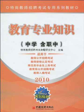 中国人口出版社招聘_黄超英 出版社: 中国人口出版社 宝宝玩耍365招 礼盒(2)