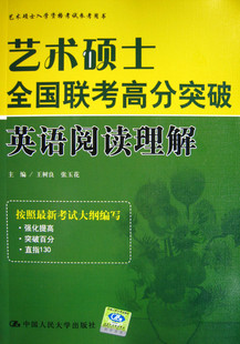 2010������˶ʿȫ���������Ը߷�ͻ��:Ӣ���Ķ�����