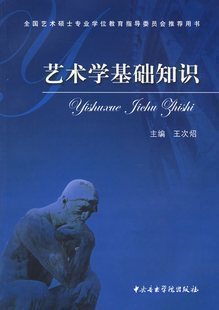 2010������˶ʿȫ���������飺����ѧ����֪ʶ