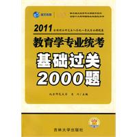 2011ѧרҵͳ⼯2000