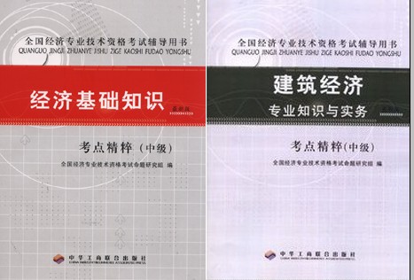 18年经济师考题_河源2018年经济师考试报名时间 7月18日 8月3日