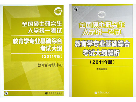 2011꿼нѧרҵԴ+ٽȫ2