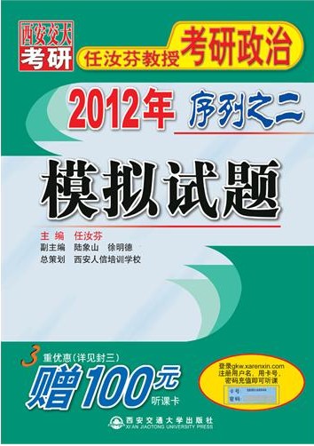 ҽڿ֮ģ⣨2012棩