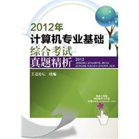 ϵ2012רҵۺϿ⾫