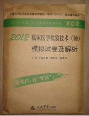 2012ٴҽѧ鼼ʦģԾ