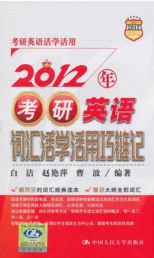 2012꿼Ӣʻѧ