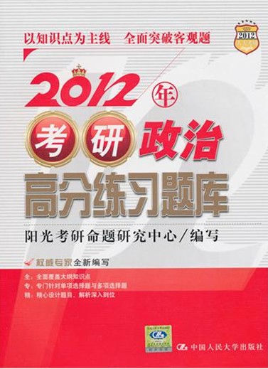 2012꿼θ߷ϰ⣨˴У