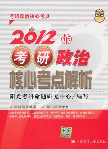 2012濼κĿ