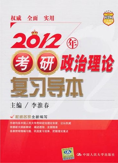 2012꿼۸ϰ