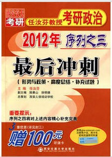 2012ҽڿ̣֮ߡ߶ܽᡤ⣩