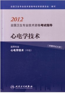 2012��ȫ�������ʸ���ָ�����ĵ�ѧ�������м����̲�