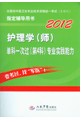 2012ѧʦһι֪ʶ1ƣ