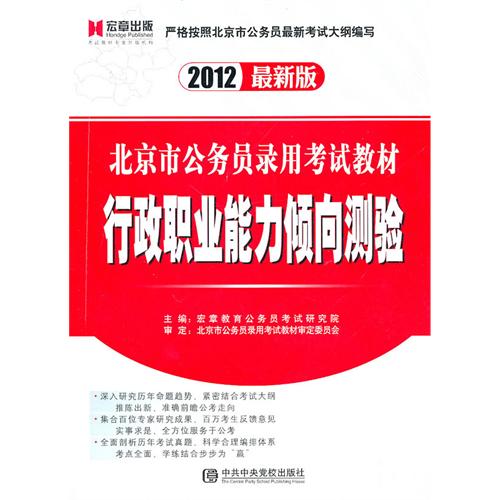 2012汱йԱ¼ÿԽ̲ģְҵ